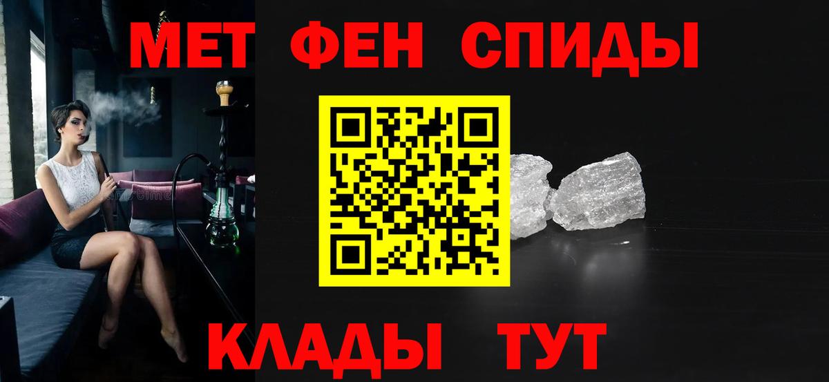 Крымск  АМФ Розовый  Вход с VPN 