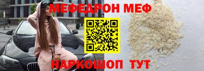 МДПВ Ачхой-Мартан