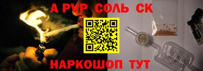 СК Баксан