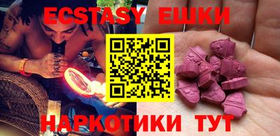 не бодяженный Аша