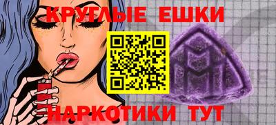 МДПВ Ачхой-Мартан