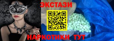 не бодяженный Аша