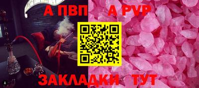 не бодяженный Аша