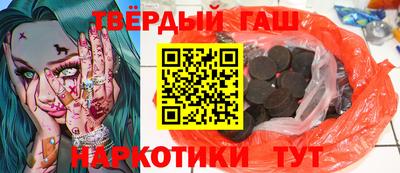 не бодяженный Аша