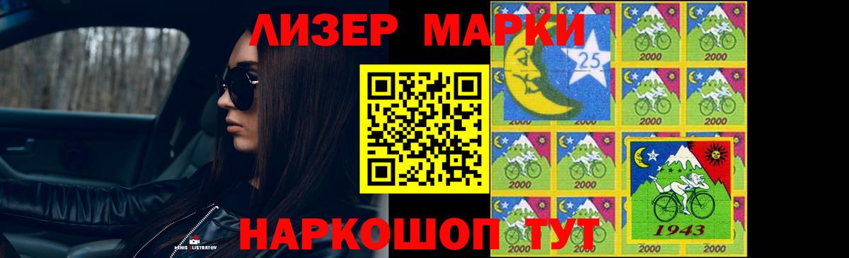 Лсд 25 экстази кислота Крымск