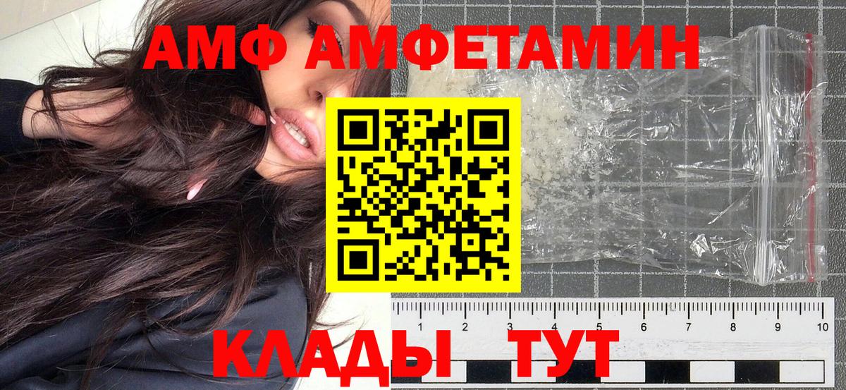 Крымск  Метамфетамин Декстрометамфетамин 99.9%  Вход с VPN  Метамфетамин Декстрометамфетамин 99.9% 