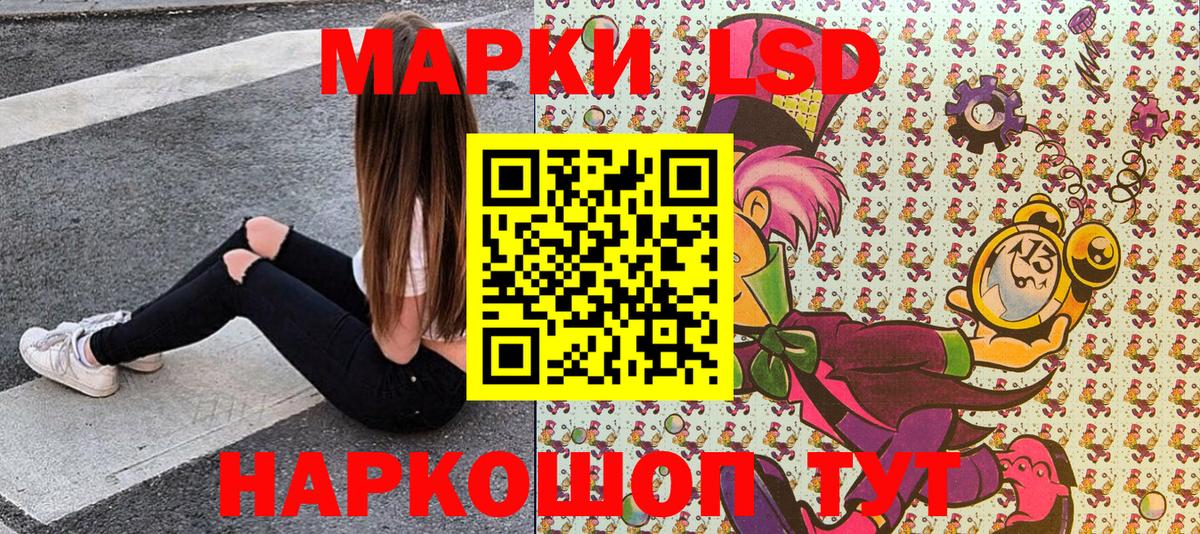 продажа наркотиков  Марки NBOMe 1,5мг  Вход с VPN  Крымск 