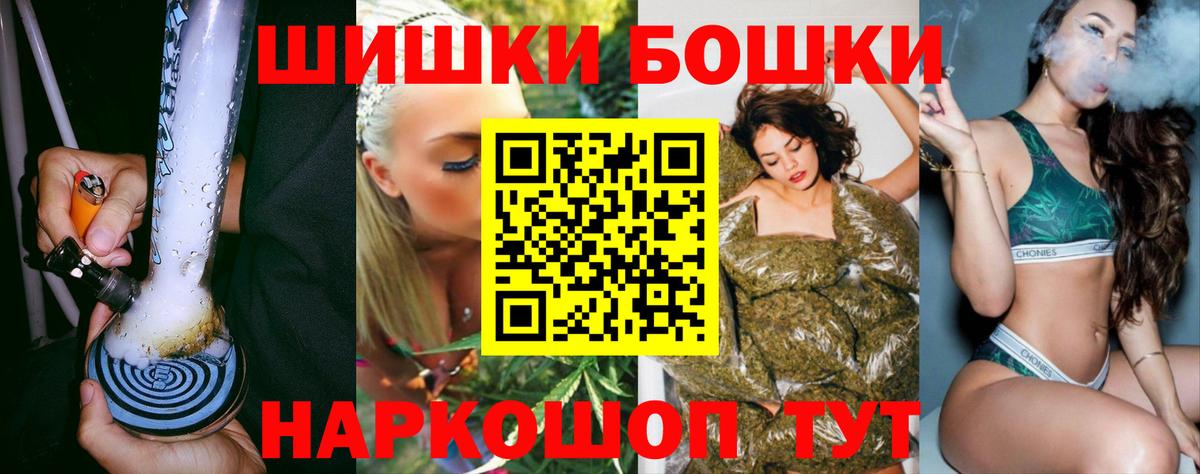Марихуана LSD WEED  Вход с VPN  Крымск  Шишки марихуана LSD WEED  Бошки марихуана марихуана 